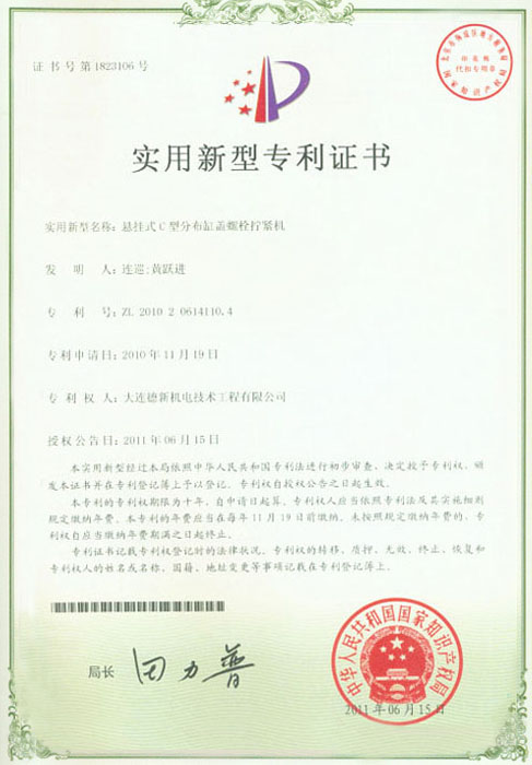榮譽(yù)資質(zhì)